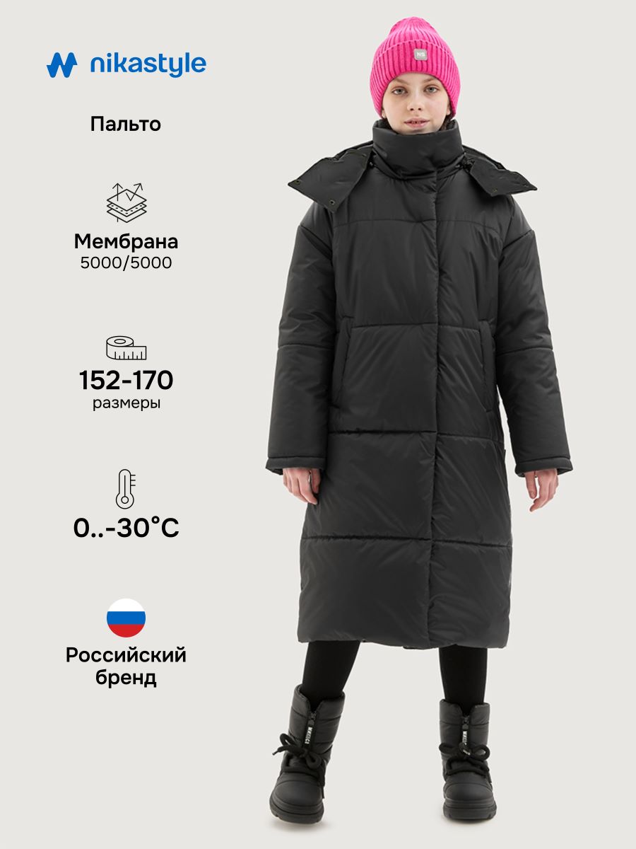 Пальто 6з9425 черный Пальто 6з9425 черный