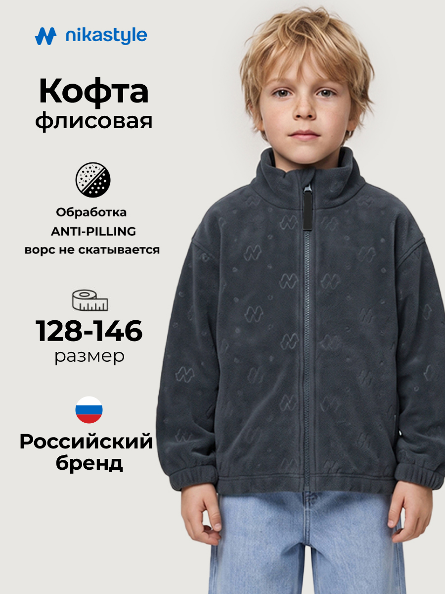 Толстовка спортивная 4т40326 графит