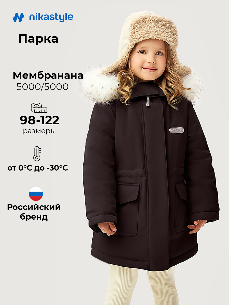 Парка 5з5626 шоколад