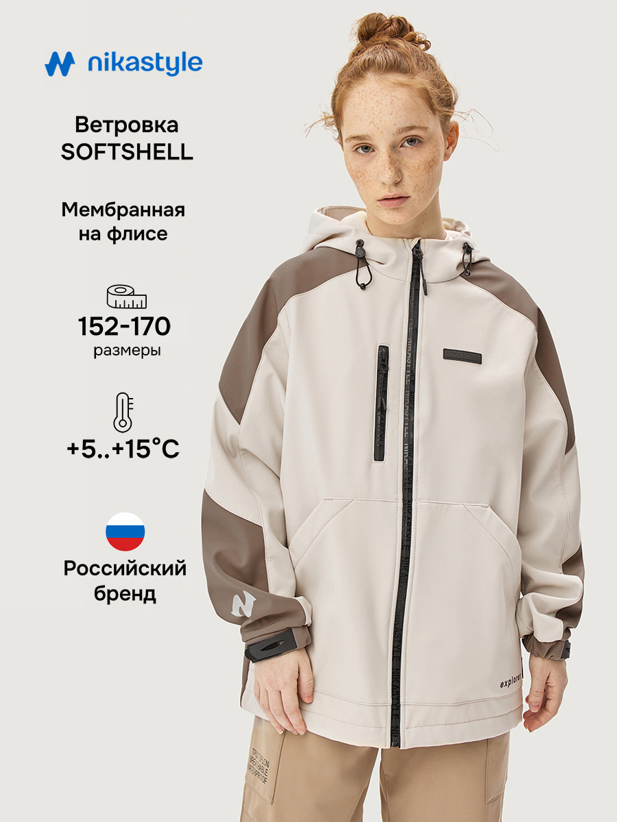 Ветровка 4л15626 кешью/кофе