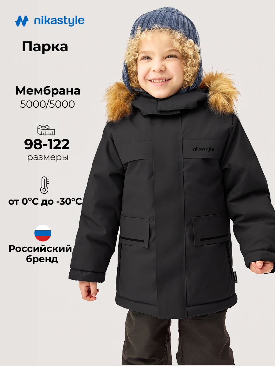 Парка 5з5326 черный