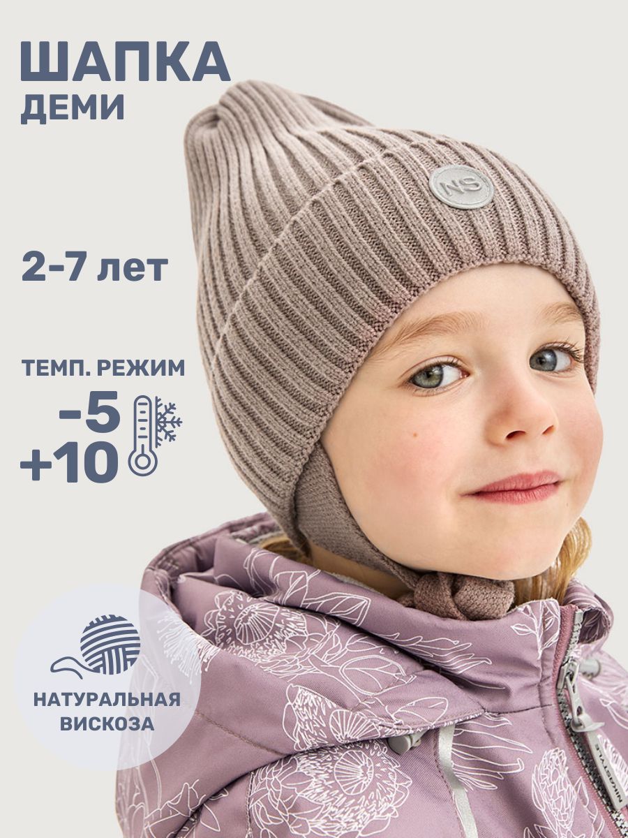 Шапка 11м21226 какао Шапка 11м21226 какао