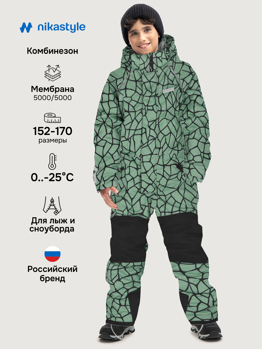 Комбинезон 8з2525 полынь/черный Комбинезон 8з2525 полынь/черный