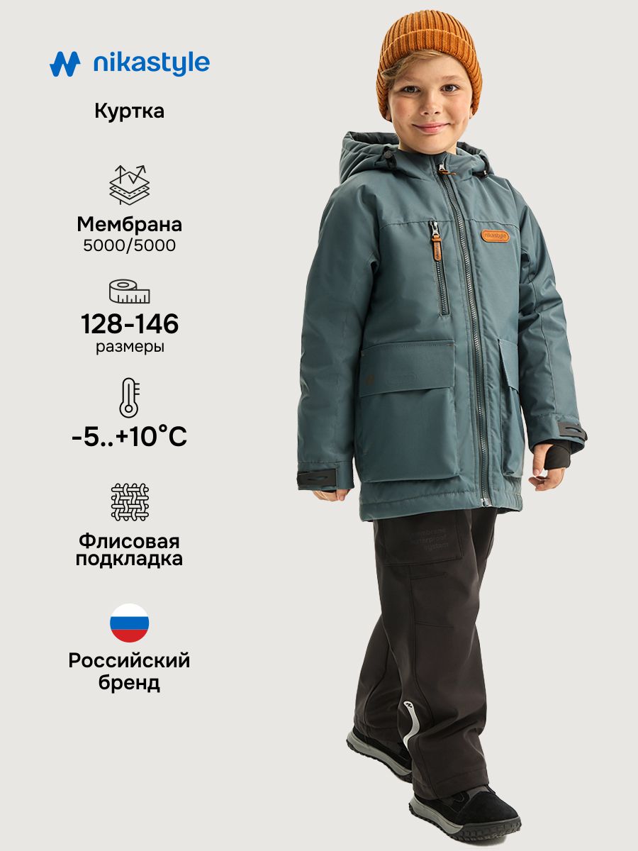 Куртка 4м3326 мох