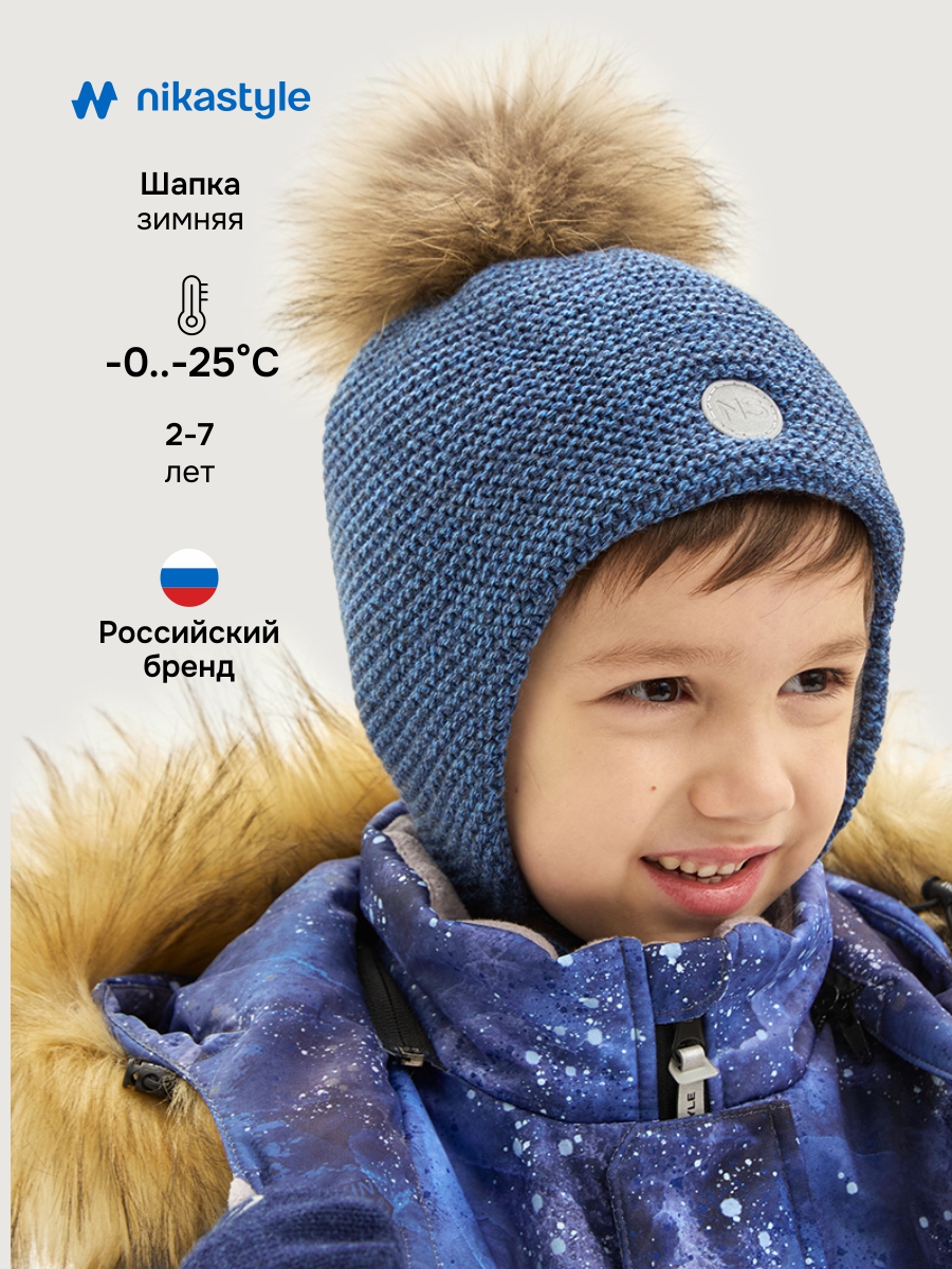 Шапка 11з15525 джинсовый Шапка 11з15525 джинсовый