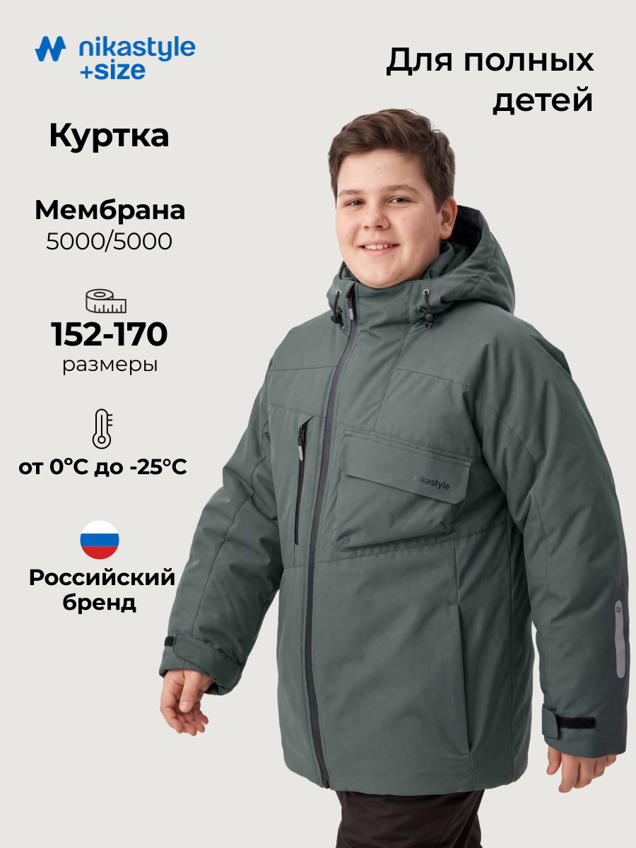 Куртка п4з10326 мох