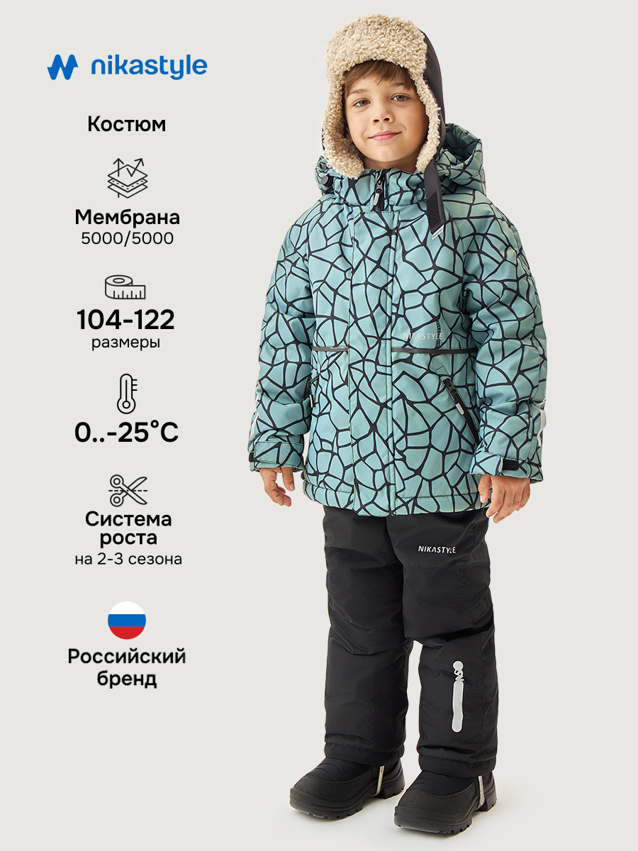 Костюм 7з2725 полынь/черный Костюм 7з2725 полынь/черный