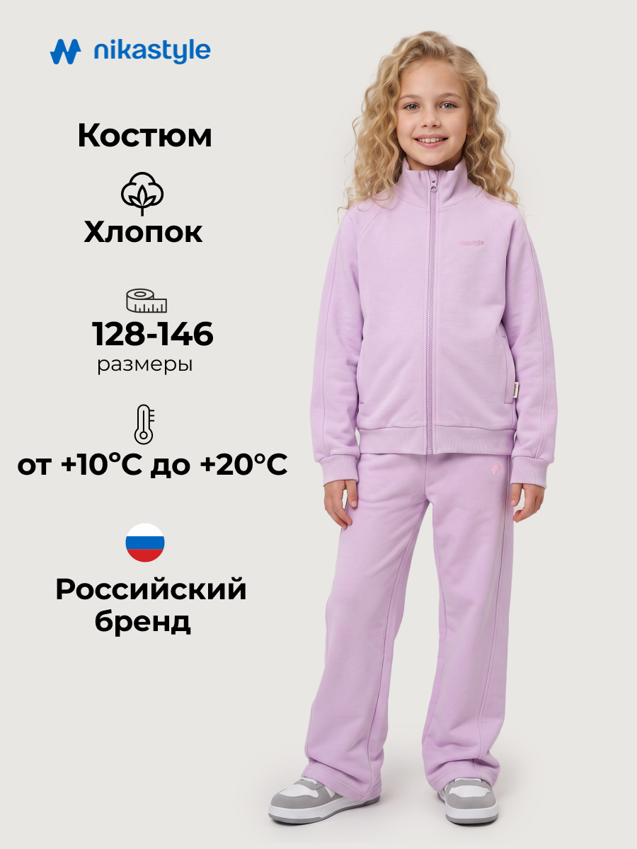 Костюм 7т11226 лаванда