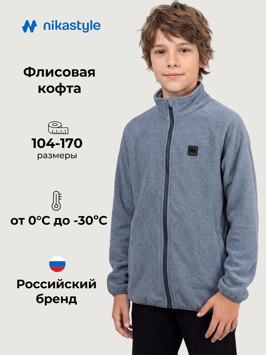 Кофта 4т11724 джинс