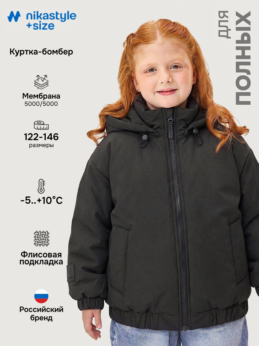 Куртка п4м4226 черный шоколад