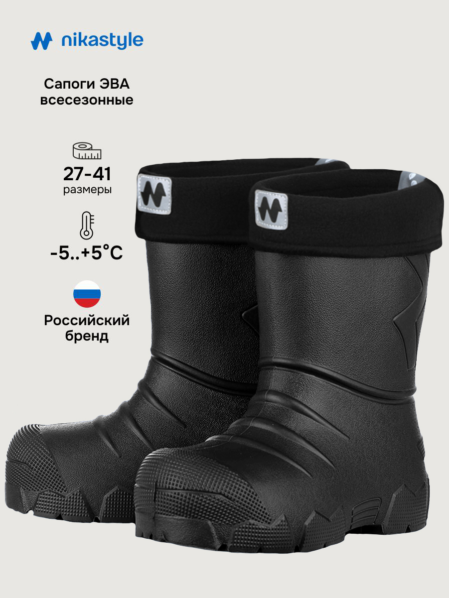 Сапоги 16м5923 черный