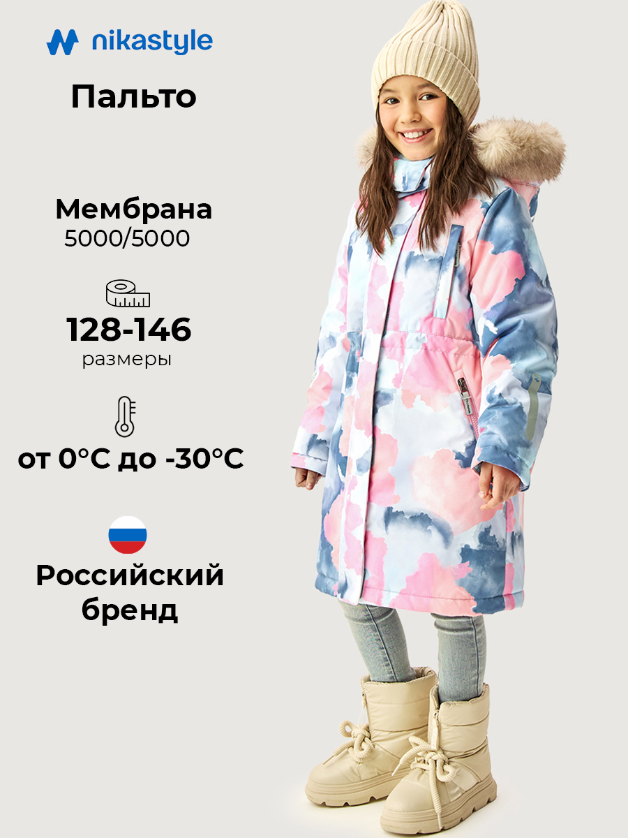 Пальто 6з5426 фламинго