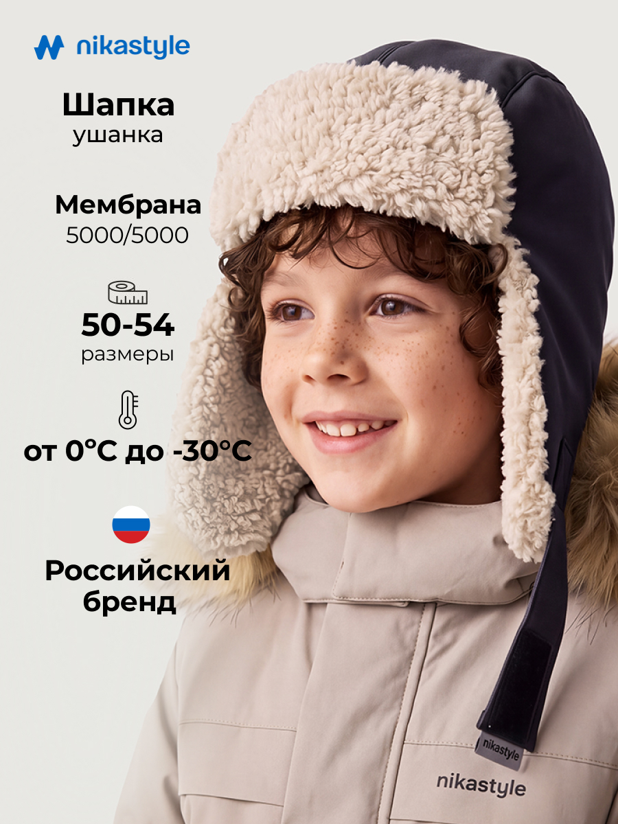 Шапка 11з55026 черный