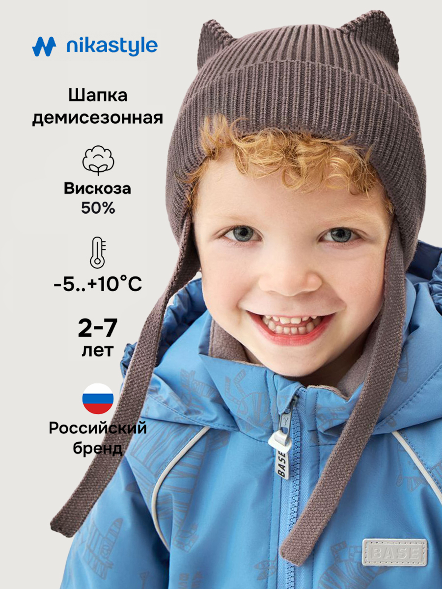 Шапка 11м20926 кофе