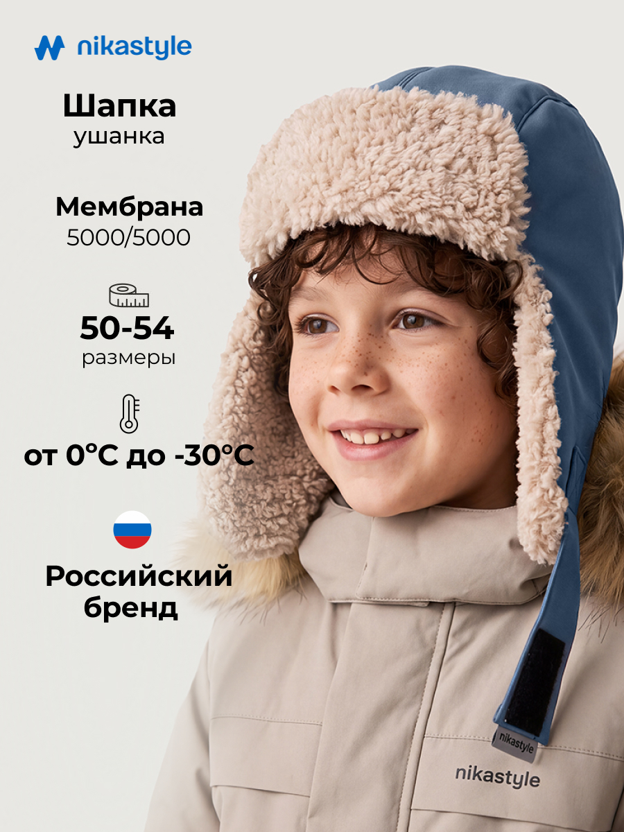 Шапка 11з55026 деним