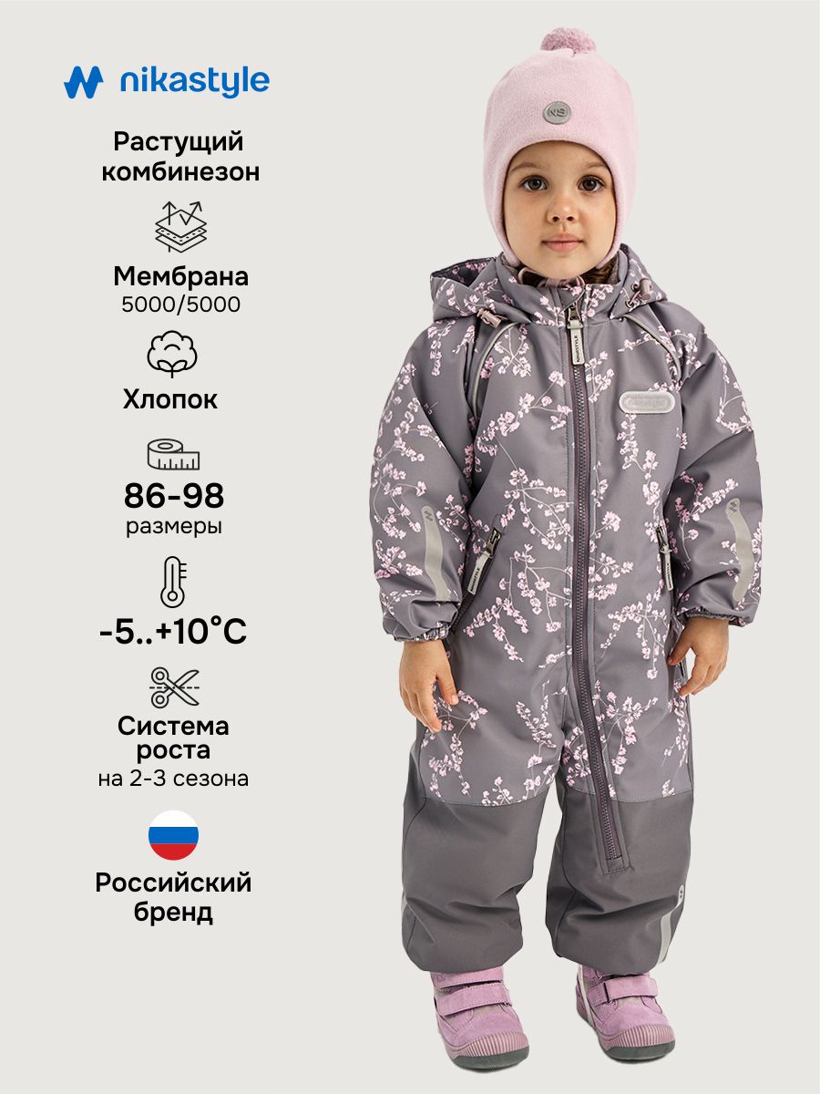 Комбинезон 8м1226 кофе