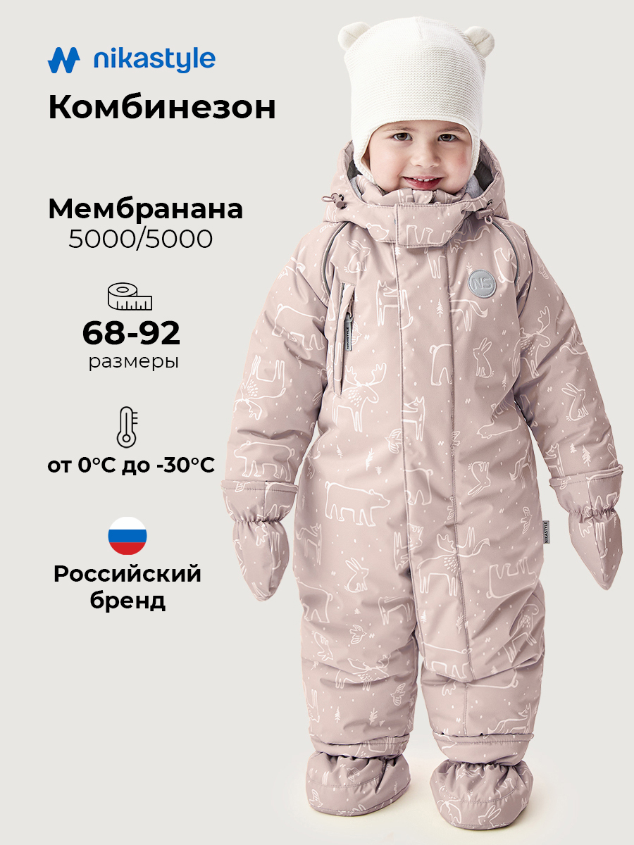 Комбинезон 8з0226 пудра