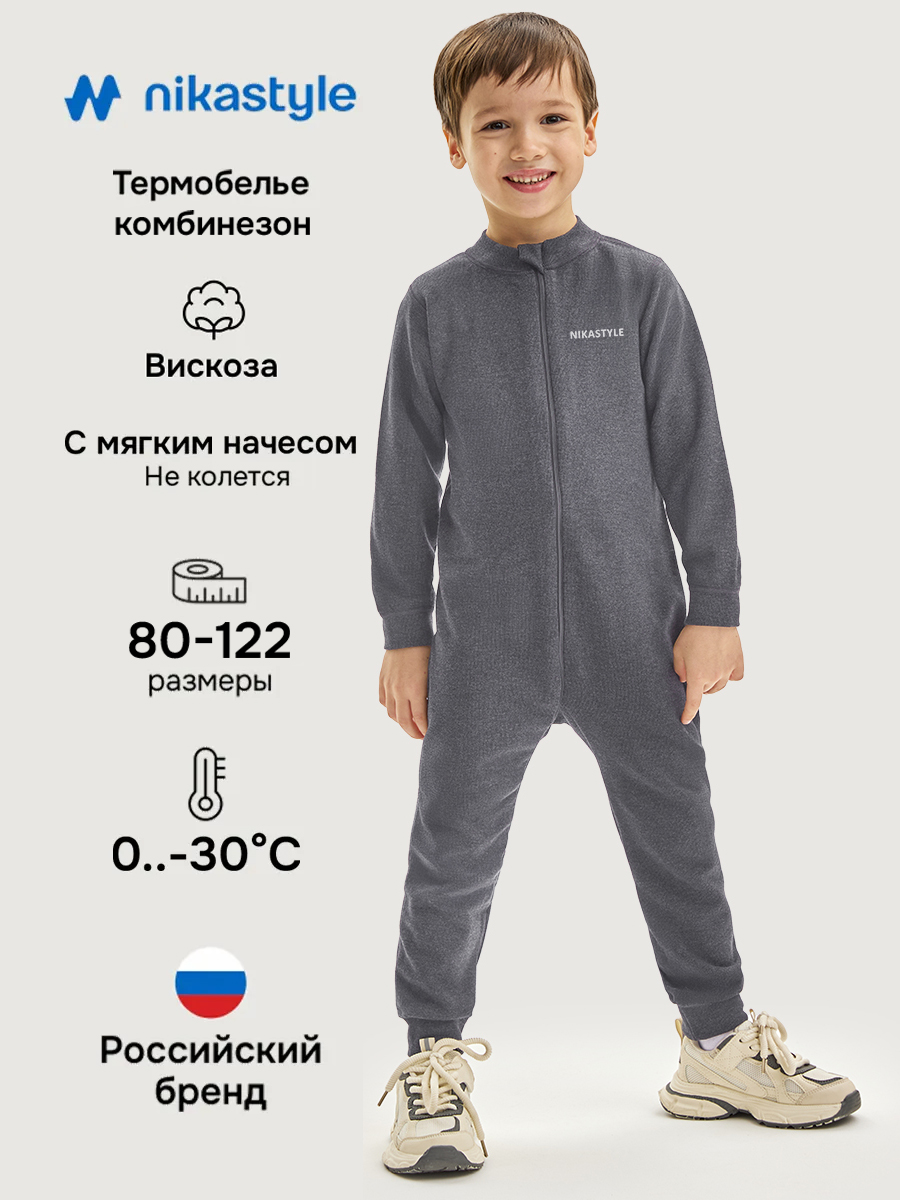 Комбинезон 8т19025 джинс