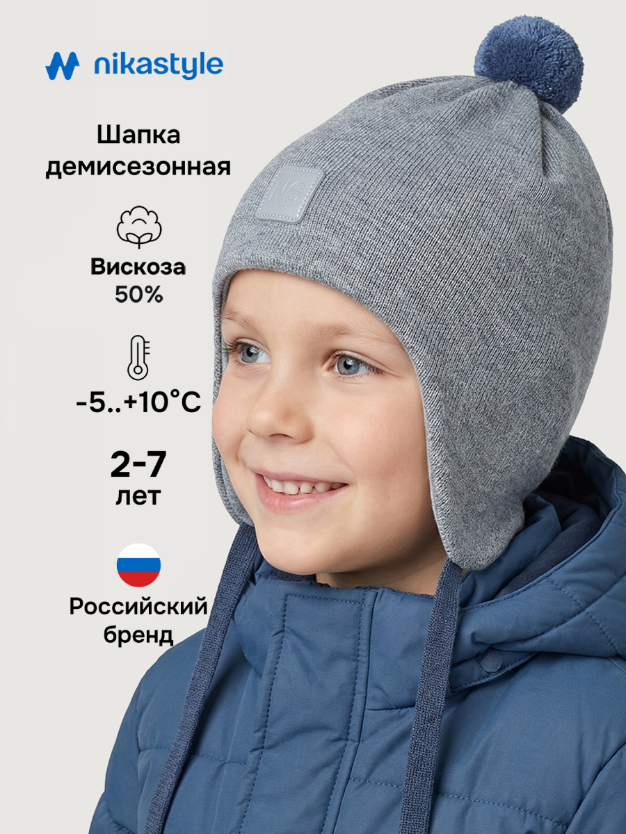 Шапка 11м20726 серый меланж