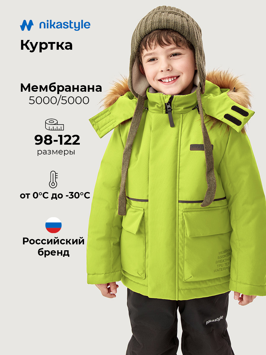 Куртка 4з1326 салат