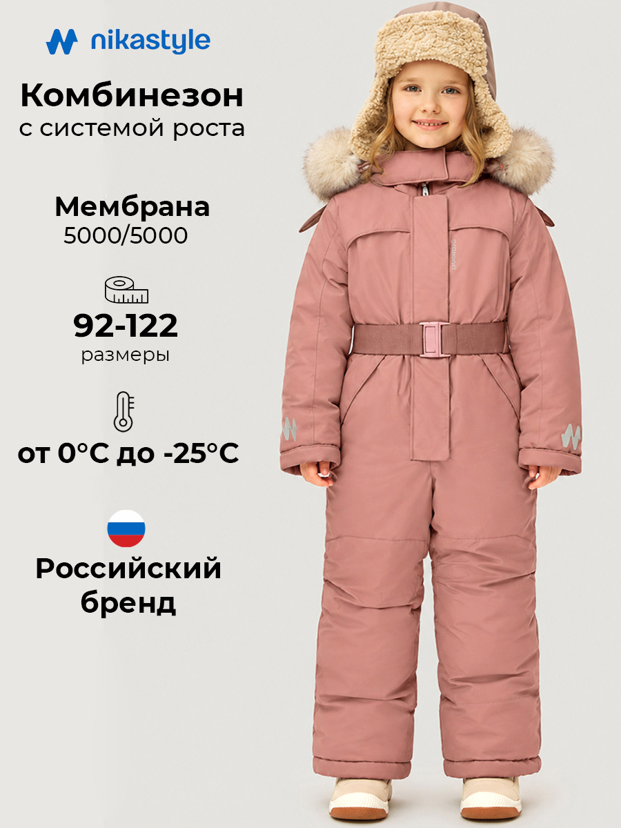 Комбинезон 8з2426 сухая роза
