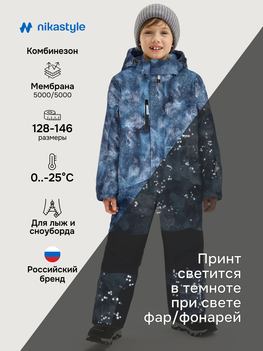 Комбинезон 8з3525 деним/графит Комбинезон 8з3525 деним/графит