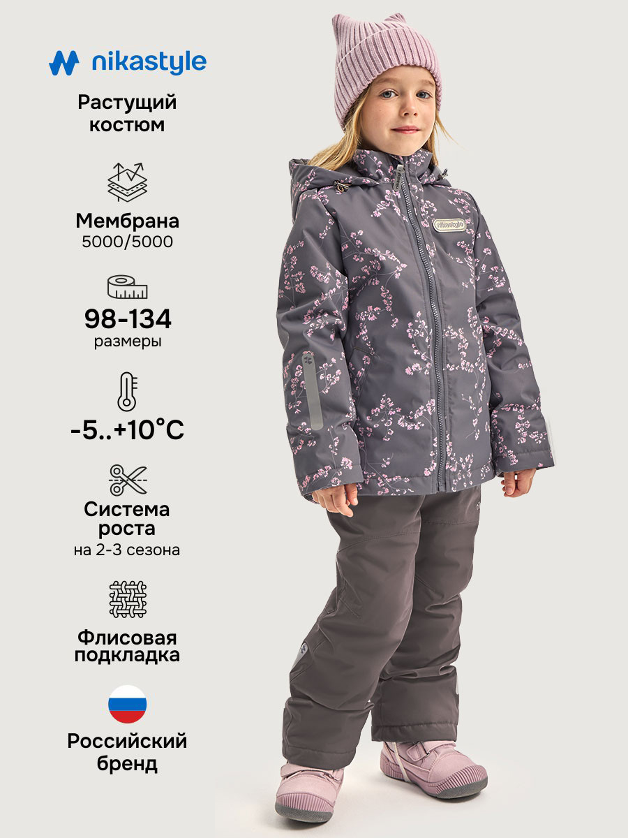 Костюм 7м1626 кофе