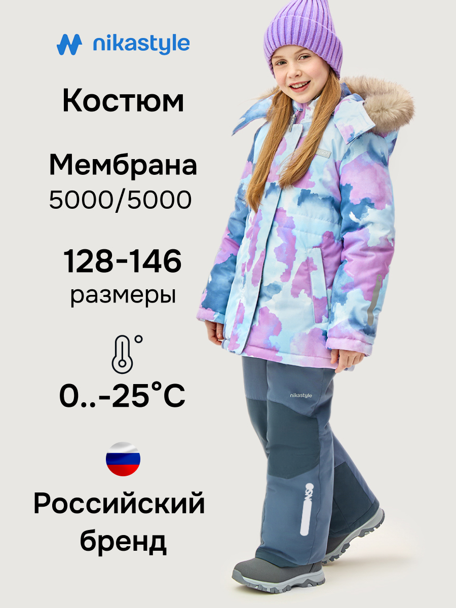 Костюм 7з2226 лаванда/серый