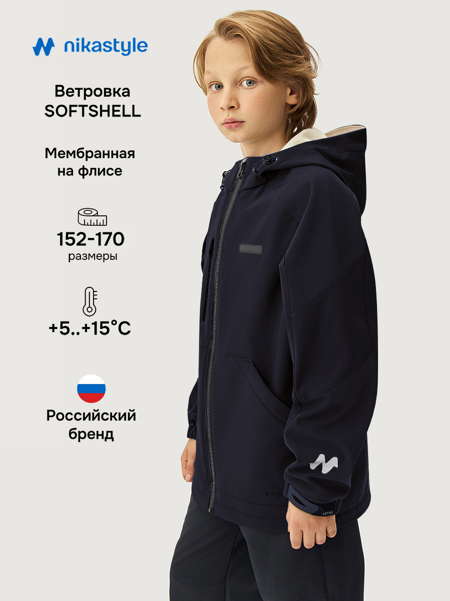 Ветровка 4л15726 черный