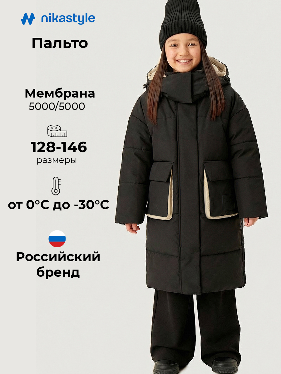 Пальто 6з4826 черный