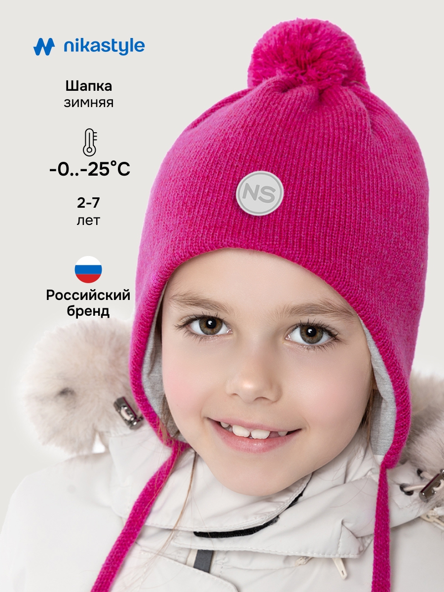 Шапка 11з15425 ягода Шапка 11з15425 ягода