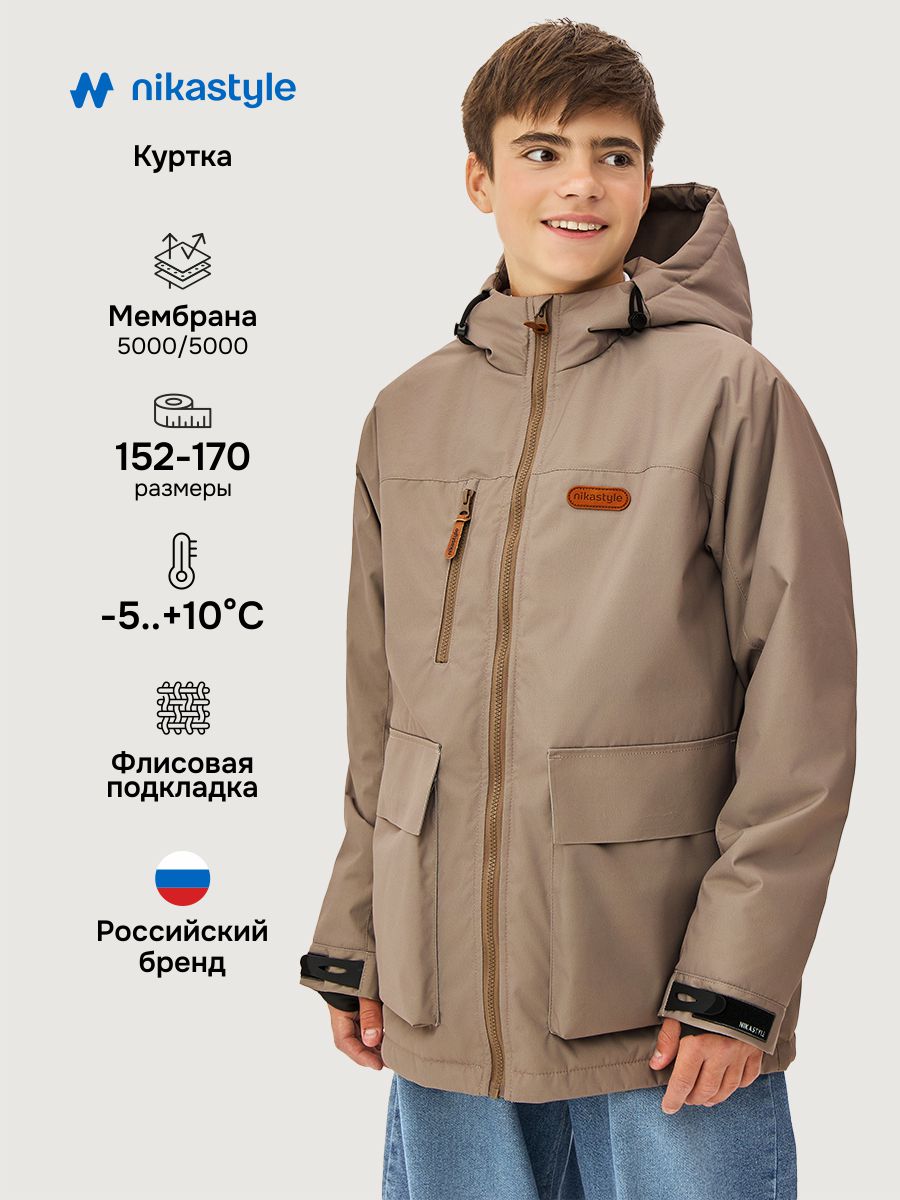 Куртка 4м3526 кэмел