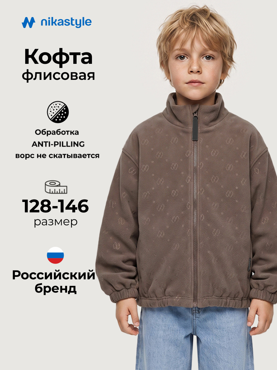Толстовка спортивная 4т40326 кофе