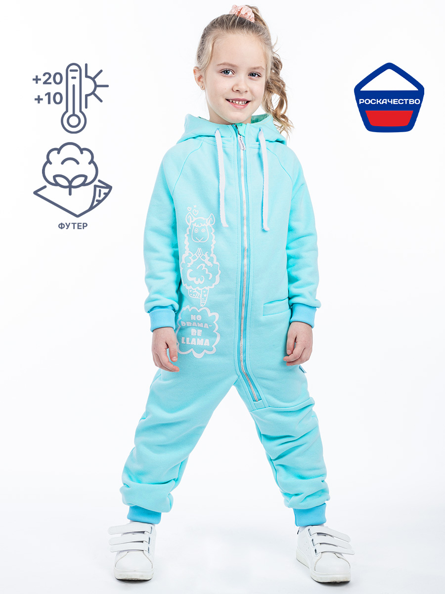 Комбинезон 8т10423 бирюзовый оптом от производителя NIKASTYLE