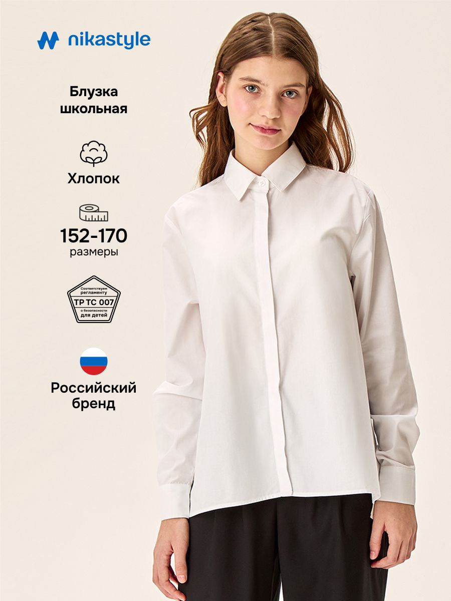 Блузка 4ш71226 белый
