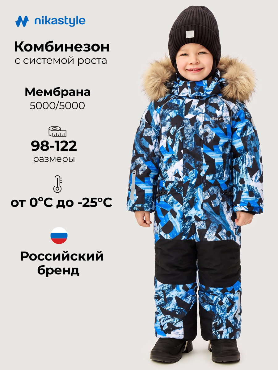 Комбинезон 8з1726 индиго/черный