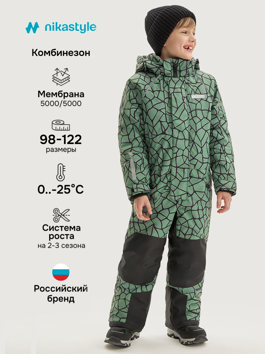 Комбинезон 8з2125 полынь/черный Комбинезон 8з2125 полынь/черный