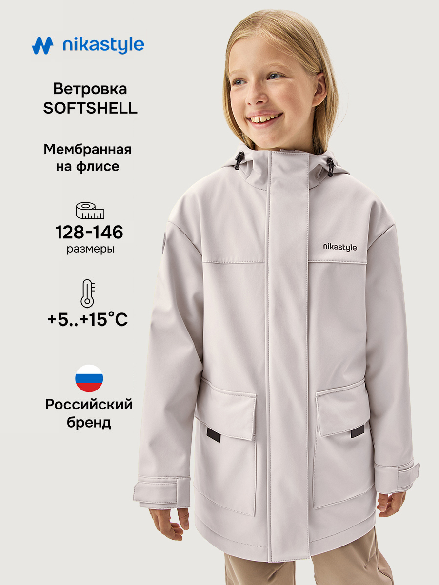 Ветровка 4л16026 кешью