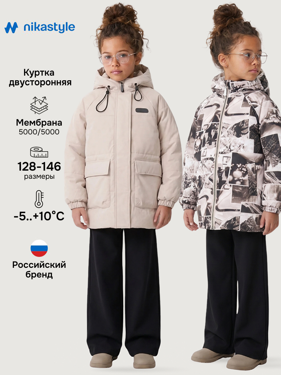 Куртка 4м10626 беж