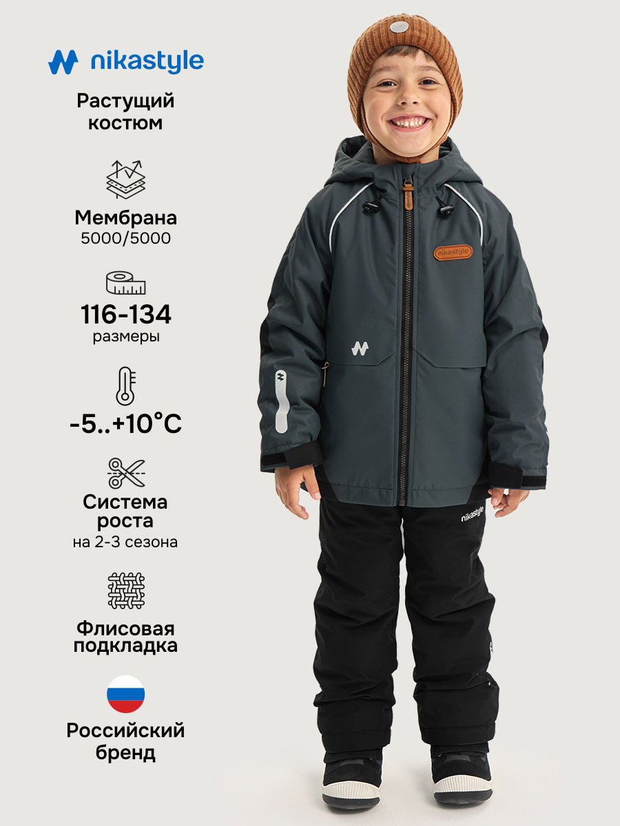 Костюм 7м2126 мох/черный