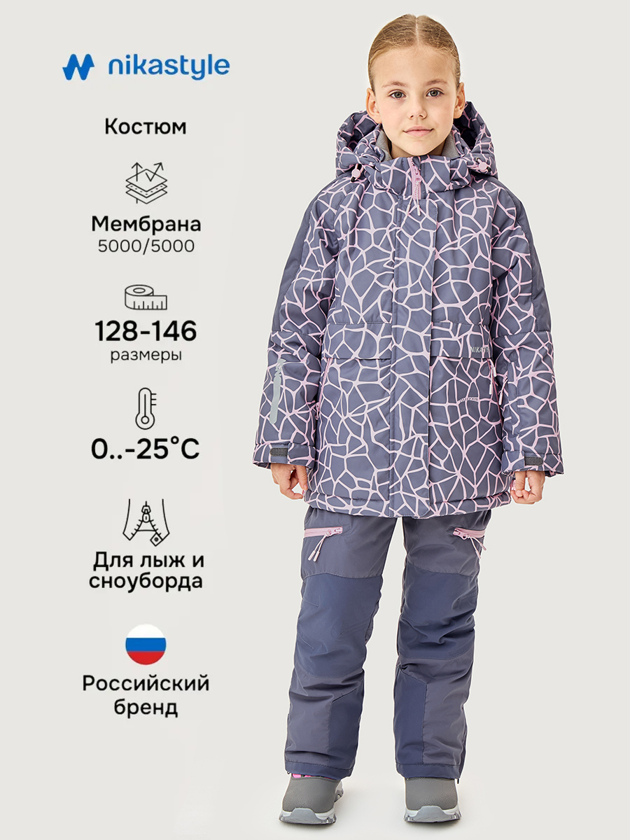 Костюм 7з3025 инжир Костюм 7з3025 инжир