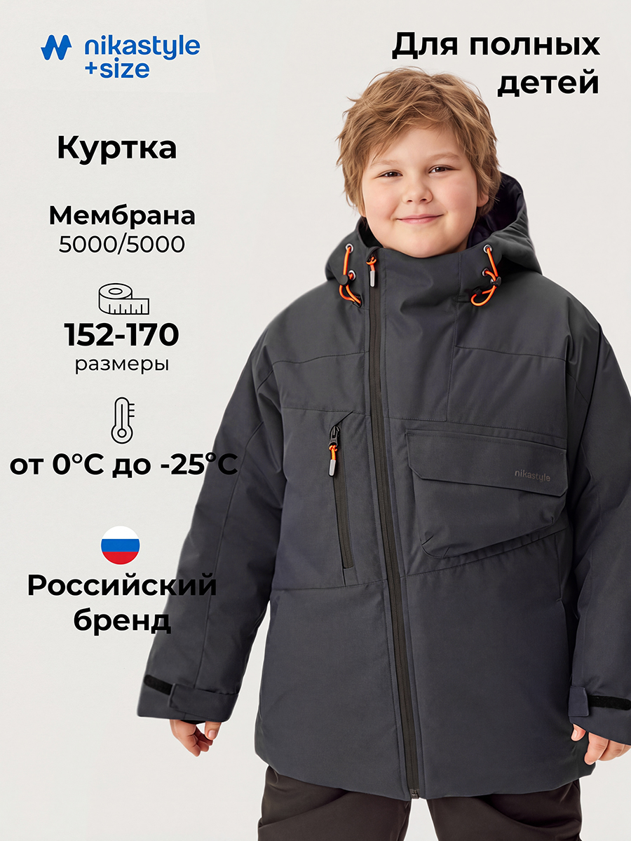 Куртка п4з10326 графит