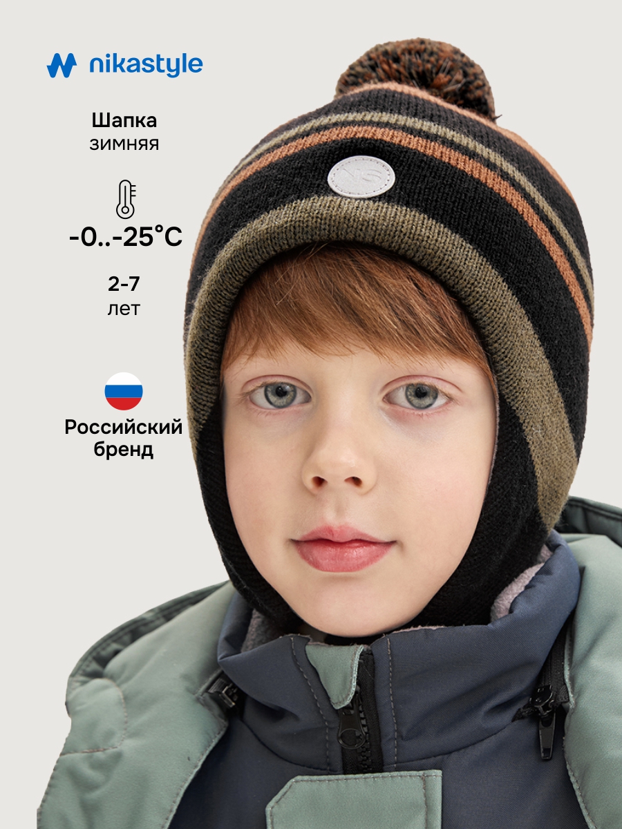 Шапка 11з15425 черный/полынь