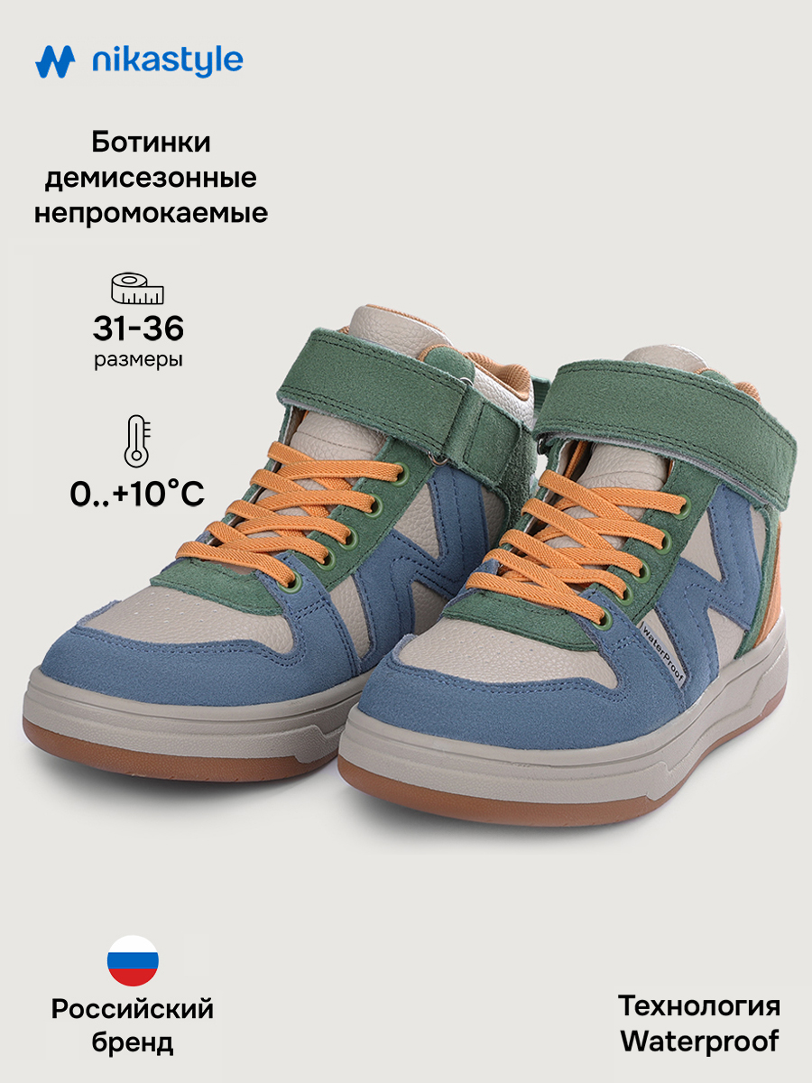 Ботинки 16м30126 беж/деним