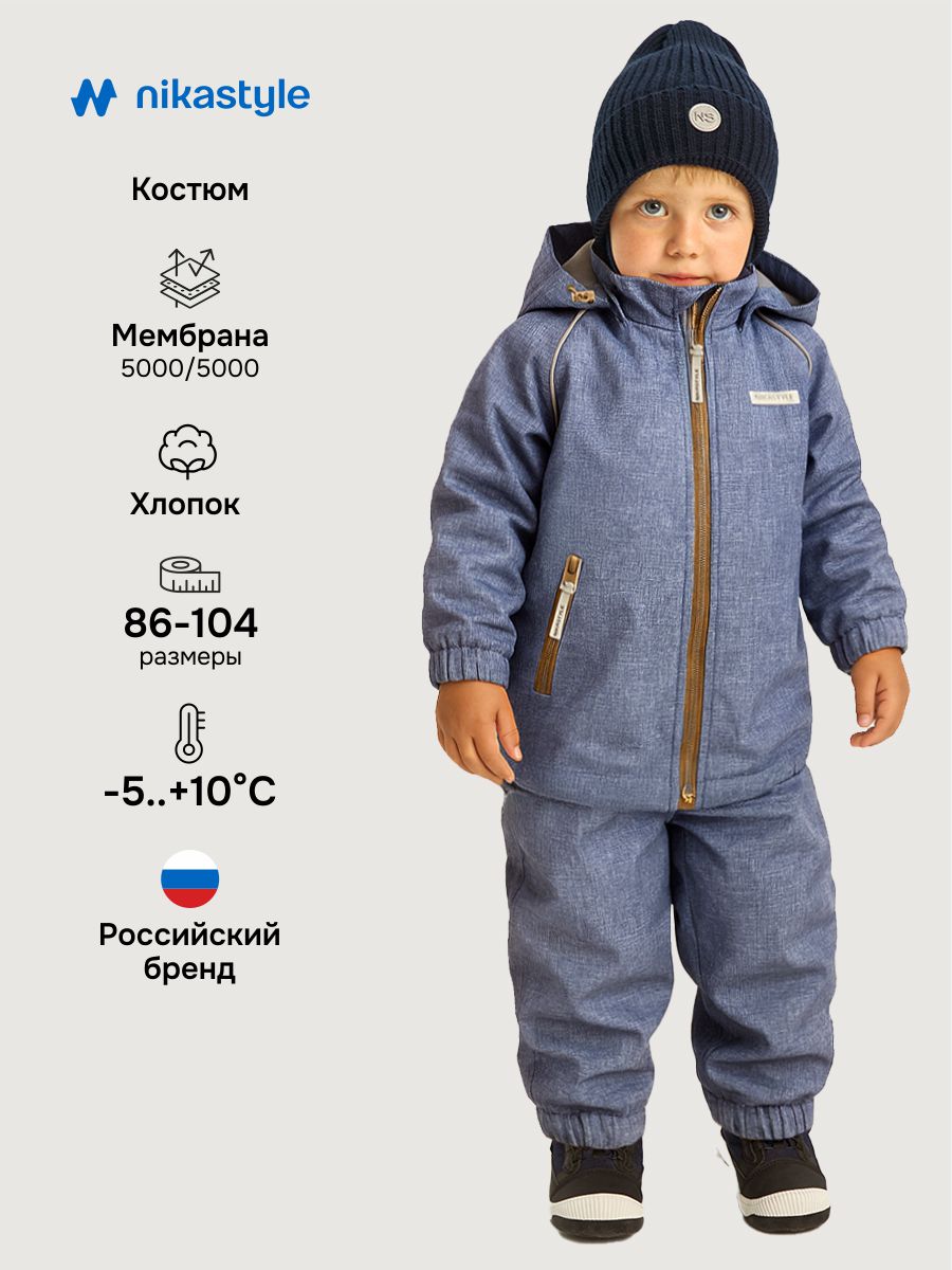 Костюм 7м8926 графит