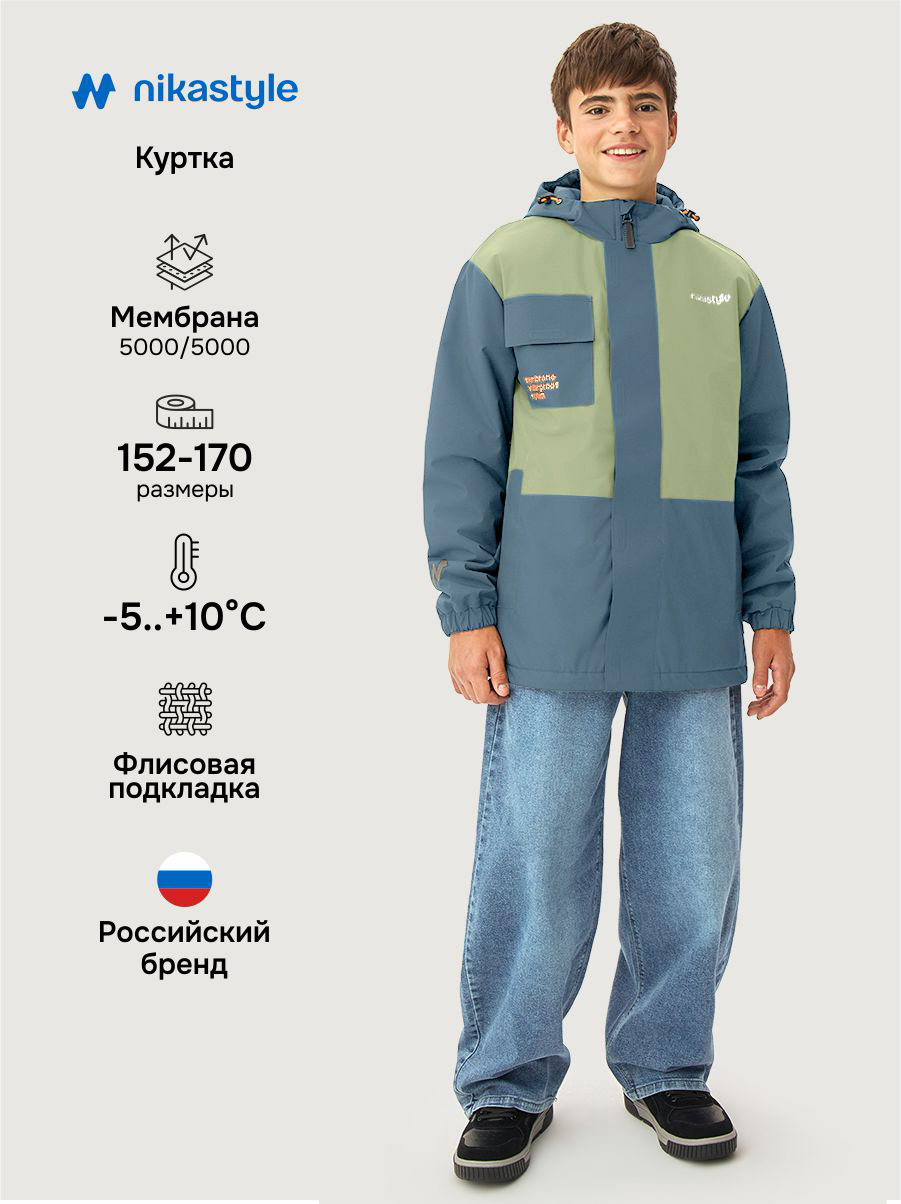 Куртка 4м5526 деним/фисташка