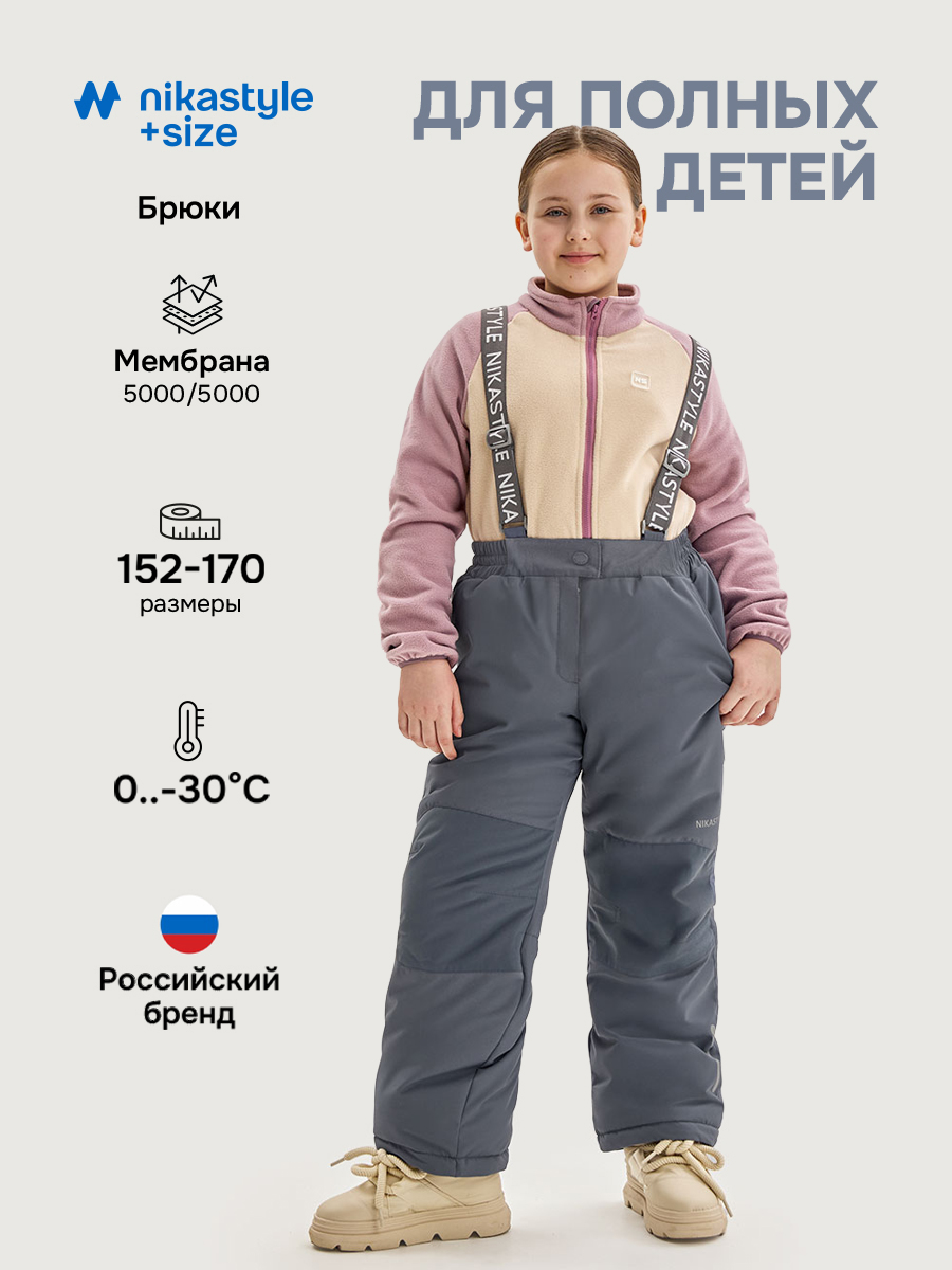 Брюки п2з6025 серый