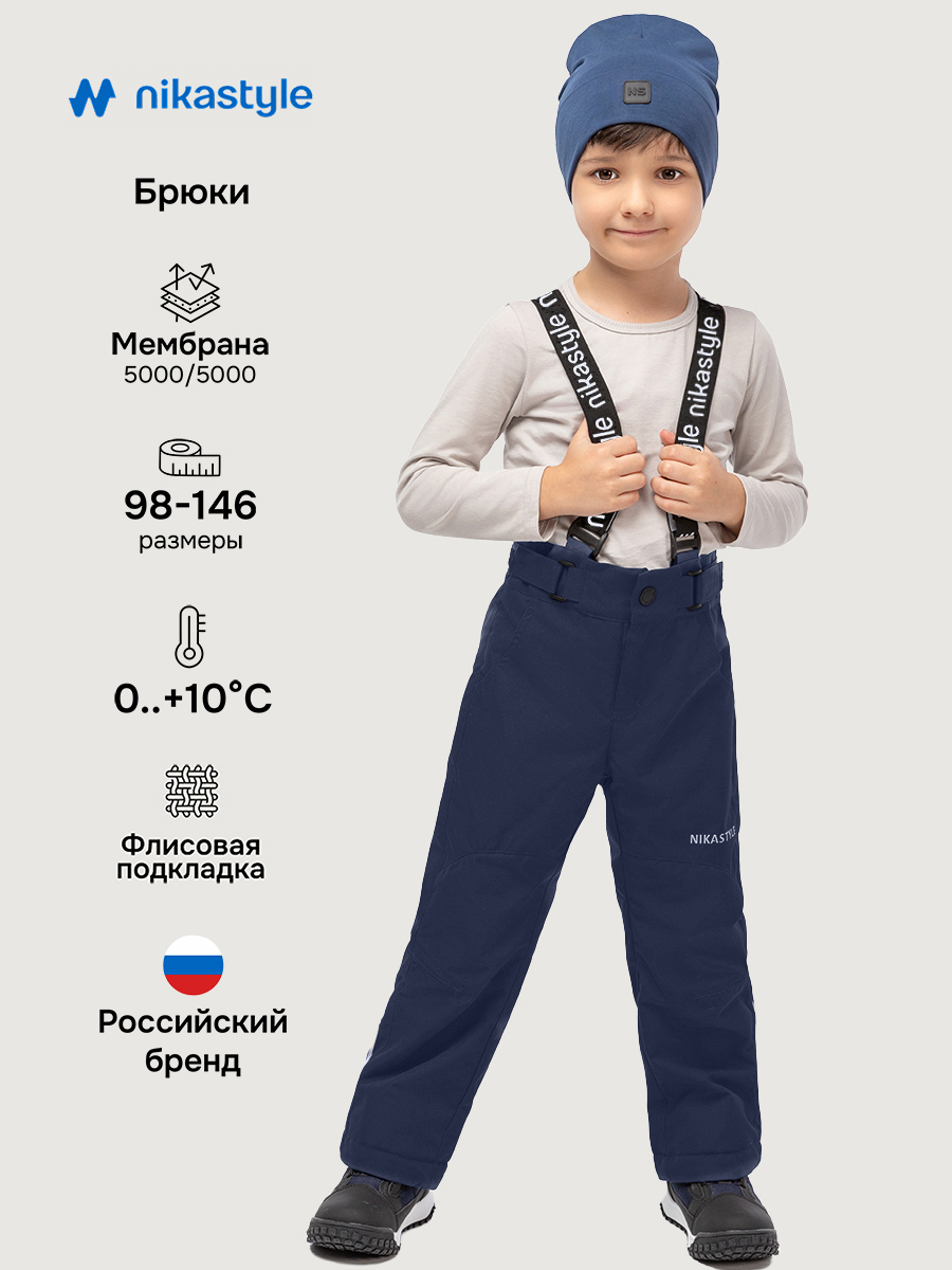 Брюки 2л3925 неви