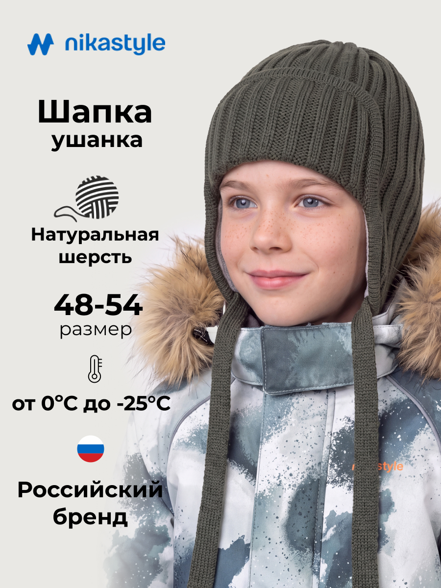 Шапка 11з51326 полынь