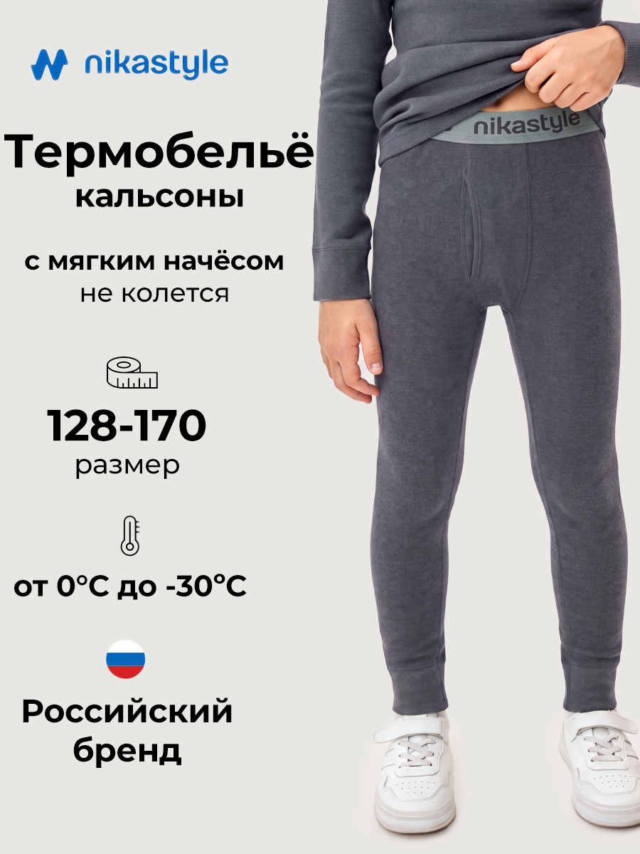 Рейтузы 2т42126 джинс